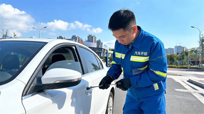 九江 汽车开锁